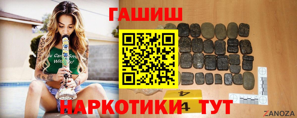 ГАШ Ice-O-Lator Вязьма