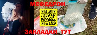кристаллы Можайск