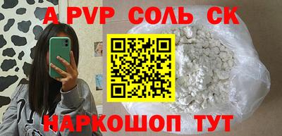 амф Моздок