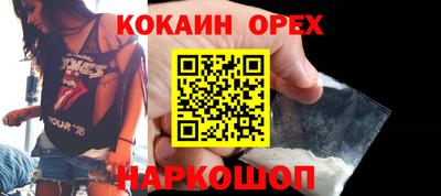 кристаллы Можайск