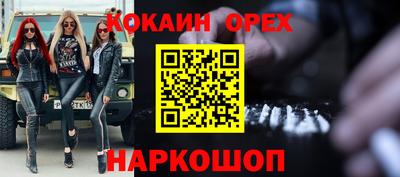кристаллы Можайск