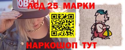 кристаллы Можайск
