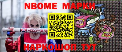кристаллы Можайск