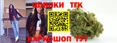 кристаллы Можайск
