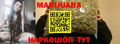 кристаллы Можайск