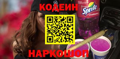 кристаллы Можайск