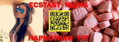 амф Моздок