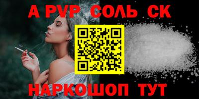 амф Моздок