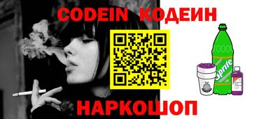 кристаллы Можайск