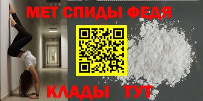 кристаллы Можайск