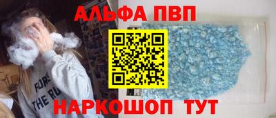 амф Моздок