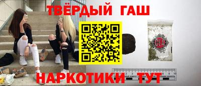 кристаллы Можайск