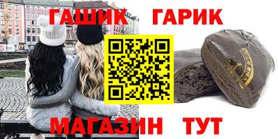 кристаллы Можайск