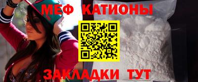 кристаллы Можайск