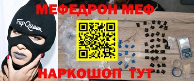 амф Моздок
