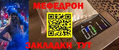 кристаллы Можайск