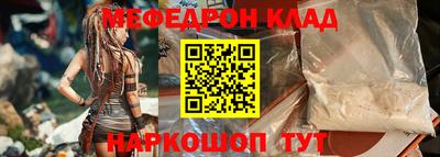 кристаллы Можайск
