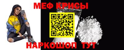 кристаллы Можайск