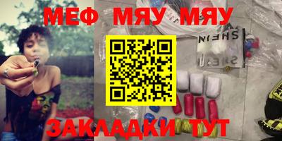 кристаллы Можайск