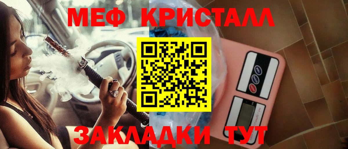 Вязьма  МЯУ-МЯУ  Вход с VPN  Мефедрон мяу мяу  МЕФ VHQ 