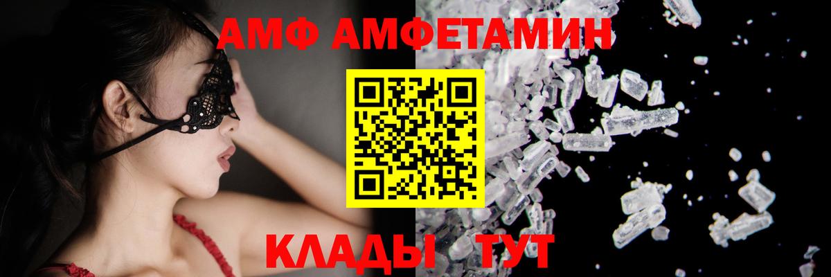 Вязьма  МЕТАМФЕТАМИН витя  Вход с VPN 