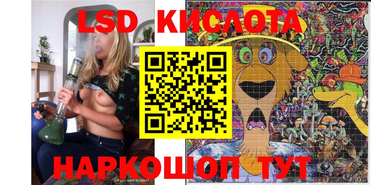 Марки 25I-NBOMe 1500мкг Вязьма