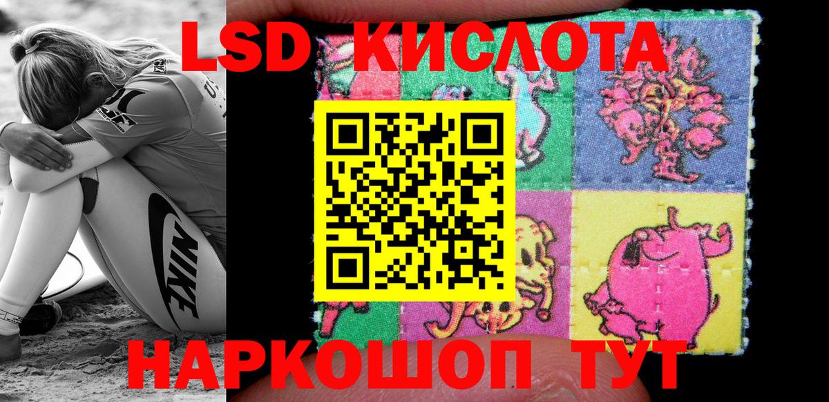 Марки 25I-NBOMe  Марки 25I-NBOMe 1,5мг  Вязьма  Вход с VPN  Марки 25I-NBOMe 1,5мг 