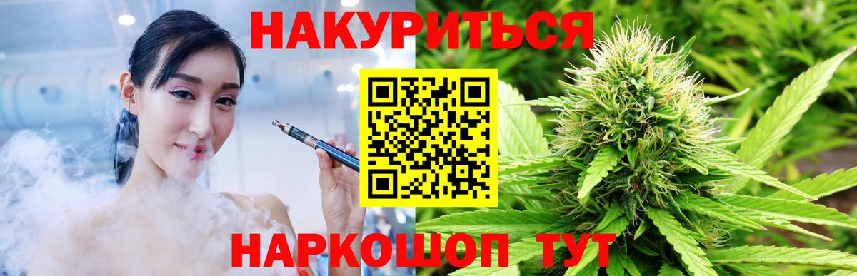 Канабис тримм  Бошки Шишки марихуана  Каннабис VHQ  Шишки марихуана SATIVA & INDICA  Вязьма  Вход с VPN 