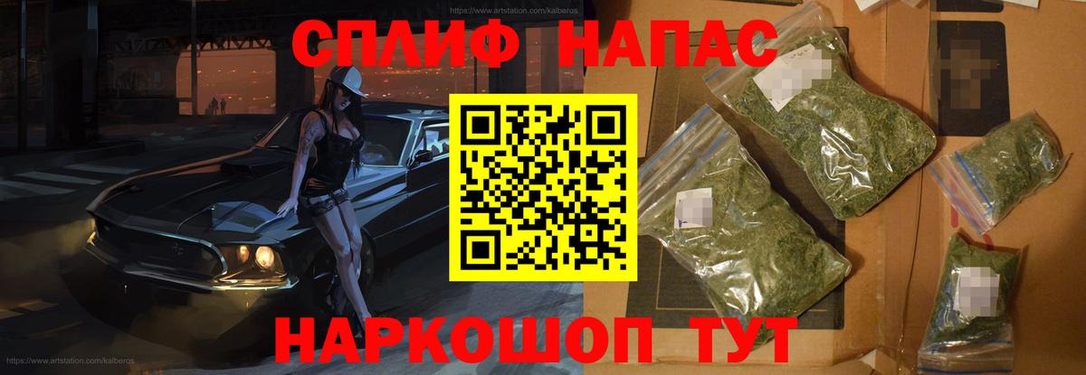 Марихуана AK-47 Вязьма